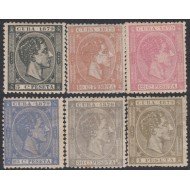 Cuba 50/55 1879 Alfonso XII MH Cuba 50/55 1879 Alfonso XII MH