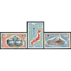 VAR1/S Camerún Cameroon  Nº A 160/62  1970  Exposición universal de Osaka Mapa Pavellones Lujo