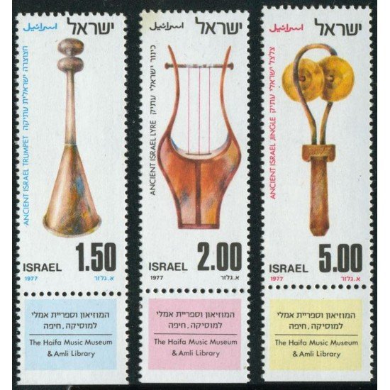 Israel 639/41 1977 Instrumentos de música antiguos de Israel Israel 639/41 1977 Instrumentos de música antiguos de Israel