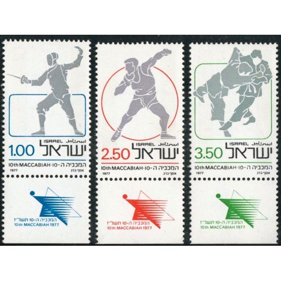 DEP7/S Israel 642/44 1977 10º Maccabiada Deportes DEP7/S Israel 642/44 1977 10º Maccabiada Deportes