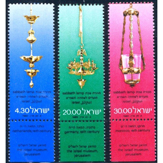 VAR3/S Israel 764/66 1980 Año Nuevo Lámparas del Sabbat Museo de Israel en Jerusalem Lujo VAR3/S Israel 764/66 1980 Año Nuevo Lámparas del Sabbat Museo de Israel en Jerusalem Lujo