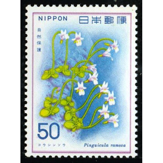 FL1/S Japón Japan 1258 1978 Protección de la naturaleza Flora Pinguicula Lujo FL1/S Japón Japan 1258 1978 Protección de la naturaleza Flora Pinguicula Lujo