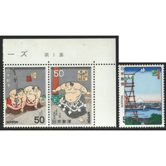 Japón Japan 1260/62 1978 Sumo deporte ancestral Cuadros Lujo Japón Japan 1260/62 1978 Sumo deporte ancestral Cuadros Lujo
