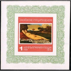 PI1 Bulgaria  Bulgary  HB 75  1978  PHILASENDICA
