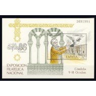 España Spain 2859 1986 Exfilna 86 MNH España Spain 2859 1986 Exfilna 86 MNH