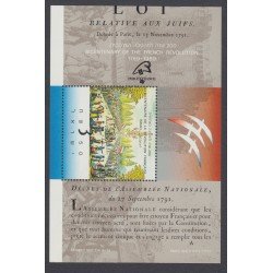 Israel 40 HB 1989 Bicentenario de la Revolución francesa MNH
