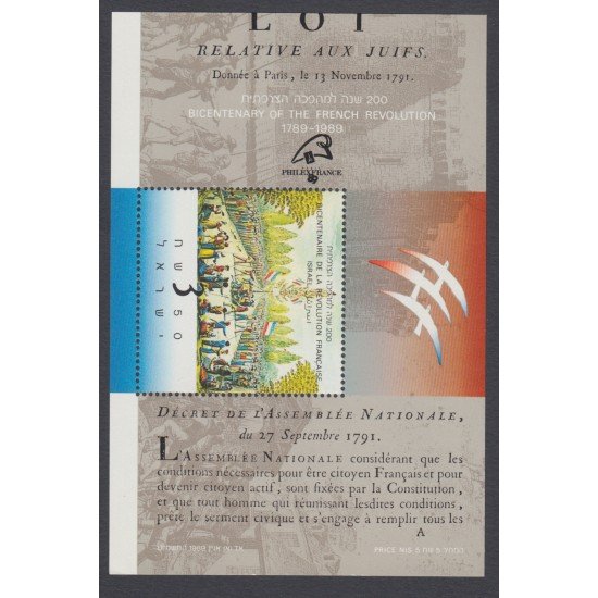 Israel 40 HB 1989 Bicentenario de la Revolución francesa MNH
