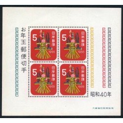 Japón Japan  HB 60  1964  Año Nuevo 1965 Lujo