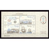 España Spain 2916 1987 Exposición Filatélica de España y América Espamer 87 MNH España Spain 2916 1987 Exposición Filatélica de España y América Espamer 87 MNH