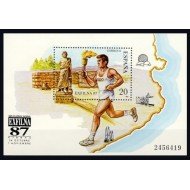 España Spain 2918 1987 Exposición Filatélica Nacional Exfilna 87 MNH España Spain 2918 1987 Exposición Filatélica Nacional Exfilna 87 MNH
