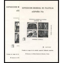 España Spain Prueba de lujo 1/2 1975 España 75 España Spain Prueba de lujo 1/2 1975 España 75