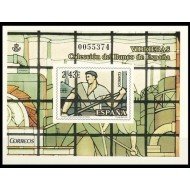 España Spain Prueba de lujo 95 2007 Vidrieras Banco de España 2007 España Spain Prueba de lujo 95 2007 Vidrieras Banco de España 2007