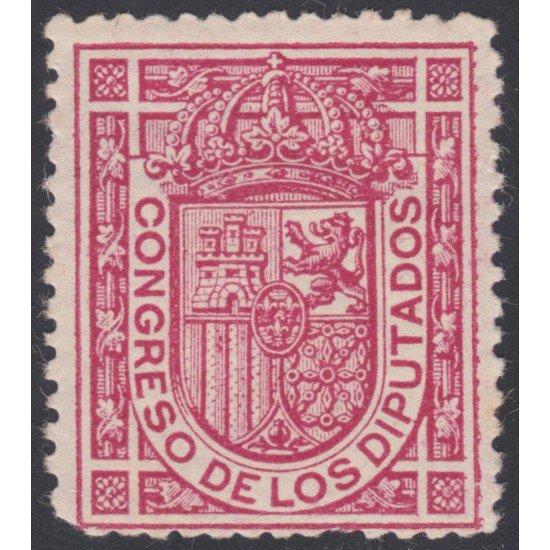 España Spain 230 1896/1898 Escudo España Congreso Diputados MNH España Spain 230 1896/1898 Escudo España Congreso Diputados MNH
