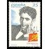 España Spain 3549 1998 Centenarios Lorca MNH