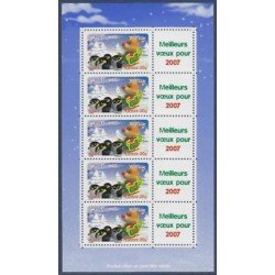 France Francia Personalizados 3986Aa - 2006 Feliz 2007 Reno, pingüinos Hojita 5 sellos nº 3986 con viñeta Lujo France Francia Personalizados 3986Aa - 2006 Feliz 2007 Reno, pingüinos Hojita 5 sellos nº 3986 con viñeta Lujo