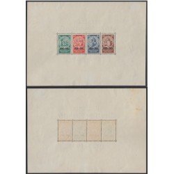 Alemania Imperio Germany Empire HB 2 1933 Deutsche Nothilfe Deutsch Reich MH