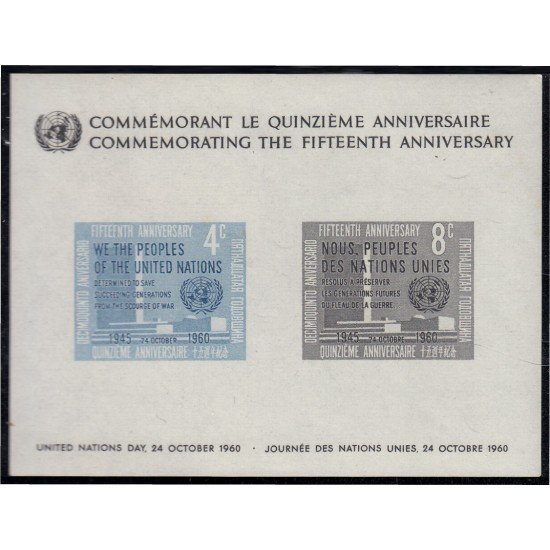 Naciones Unidas New York HB 2 1960 15 Aniversario de la ONU MNH Naciones Unidas New York HB 2 1960 15 Aniversario de la ONU MNH
