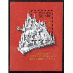 DEP3 Rusia  USSR  HB 116  1977  Pre-olímpico Moscú MNH