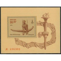 DEP1/S Rusia USSR  HB 135  1979  XXIIª Olimpiada 1980 Gimnasia deportiva Anillas Hojita Bloque 1 val. Lujo