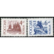 FAU5 Rusia 5998/99 1993 Serie símbolos nacionales MNH FAU5 Rusia 5998/99 1993 Serie símbolos nacionales MNH