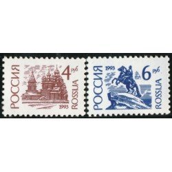 FAU5 Rusia 5998/99 1993  Serie símbolos nacionales  MNH