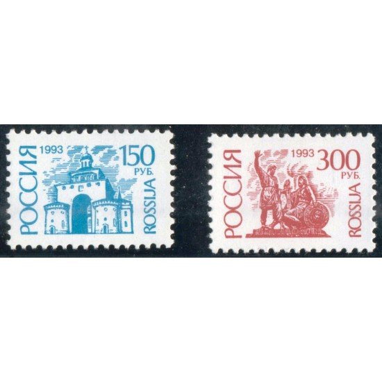 VAR1 Rusia 6038/39 1993-94  Serie símbolos nacionales  MNH