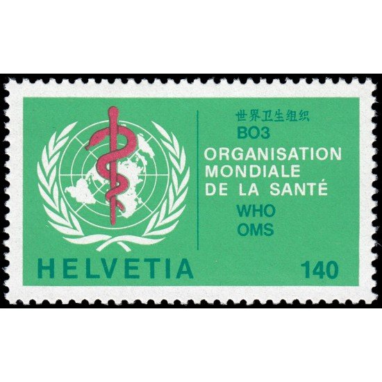 Suiza Switzerland Servicios 464 1985 OMS Sello de 1975 Logo MNH Suiza Switzerland Servicios 464 1985 OMS Sello de 1975 Logo MNH