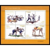 España Spain 4425/26 2008 Juegos y deportes tradicionales MNH España Spain 4425/26 2008 Juegos y deportes tradicionales MNH
