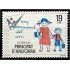 Andorra Española 127 1979 Año Internacional del Niño MNH 