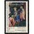 Andorra Española 234 1992  Navidad 92 MNH 