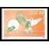 Andorra Española 248 1995 Europa MNH 