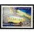 Andorra Española 340 2006 Becas Fullbright MNH 