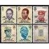 Guinea Ecuatorial 18/23 1981 Mártires de la Libertad Escudo MNH