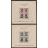 España Spain Barcelona NE 25/26 1944 Navidad Escudo MNH