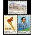 Guinea Ecuatorial 115/17 1989 Congreso P.D.G.E. MNH