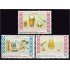 Guinea Ecuatorial 126/28 1990 Instrumentos Musicales MNH