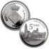 España Spain 2011 5 euros Capitales de provincia Girona Plata Ag