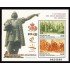 Guinea Ecuatorial 152 1992 V Centenario del descubrimiento de América HB MNH