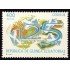 Guinea Ecuatorial 275 2001 125º Aniversario de la Unión Postal Universal MNH