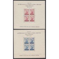 Barcelona 51/52 1943 Colon Columbus Sin goma Barcelona 51/52 1943 Colon Columbus Sin goma