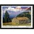 Andorra Española 393 2012 Europa Naturaleza Valle del Madriu MNH 
