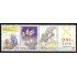 Guinea Ecuatorial 364/67 2005 IV Centº del Quijote MNH