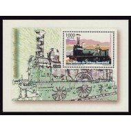 Guinea Ecuatorial 392 2007 Trenes Trains HB MNH Guinea Ecuatorial 392 2007 Trenes Trains HB MNH