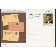 Guinea Ecuatorial Entero Postal 1 1995 Aniv. 1as Tarjetas Golfo de Guinea Guinea Ecuatorial Entero Postal 1 1995 Aniv. 1as Tarjetas Golfo de Guinea
