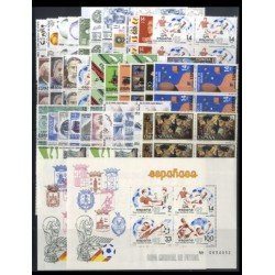 España Spain Año Completo Year Complete 1982 Block of 4 + 4 HB MNH España Spain Año Completo Year Complete 1982 Block of 4 + 4 HB MNH