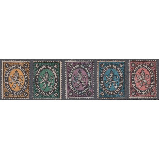 BULGARIA 1/5 1879 LION LEÓN MH Y USADOS BULGARIA 1/5 1879 LION LEÓN MH Y USADOS