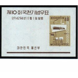 Corea del Sur South Korea HB 45 1961 X Arte en Seul  MNH