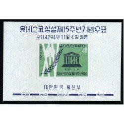 Corea del Sur South Korea HB 46 1961 XV Aniversario de la Unesco  MNH