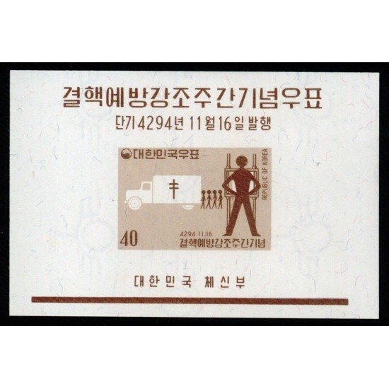 Corea del Sur South Korea HB 47 1961 Lucha contra la tuberculosis MNH Corea del Sur South Korea HB 47 1961 Lucha contra la tuberculosis MNH
