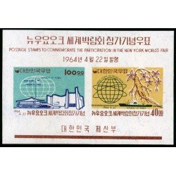 Corea del Sur South Korea HB 65 1964 EXPOSICION INTERNACIONAL NEW YORK MNH Corea del Sur South Korea HB 65 1964 EXPOSICION INTERNACIONAL NEW YORK MNH